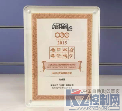 莱姆HO中功率电流传感器荣膺2015 CEC编辑推荐奖245.png